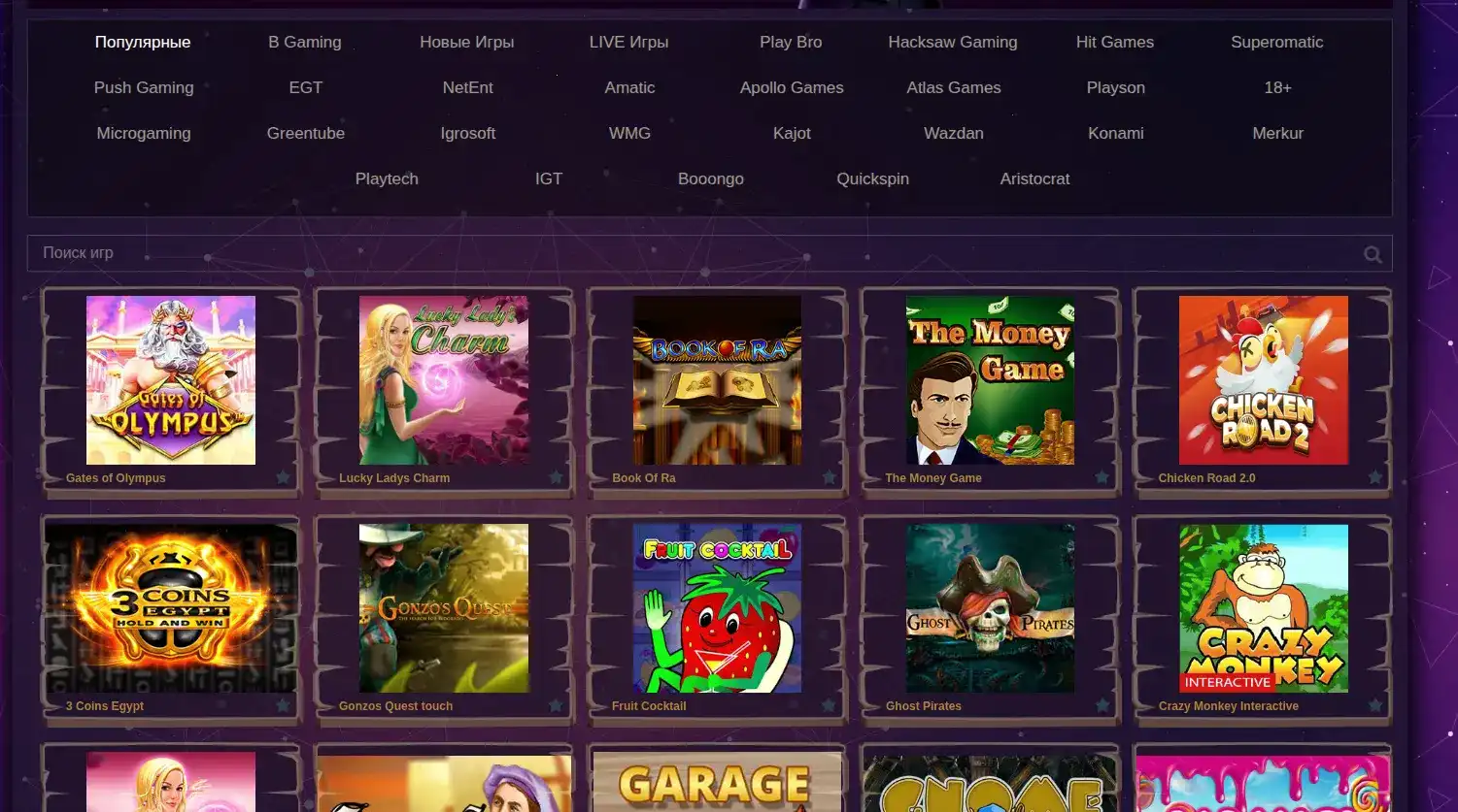 Яркий баннер турнира с призовым фондом в Azino 888